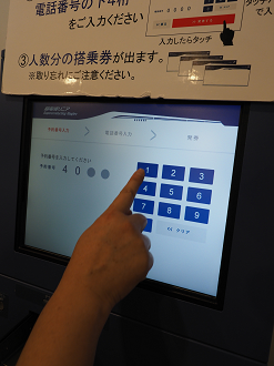 P7240837_thumb.png