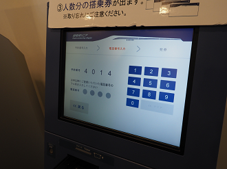 P7240838_thumb.png