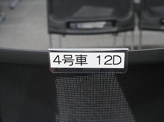 P7240843_thumb.png