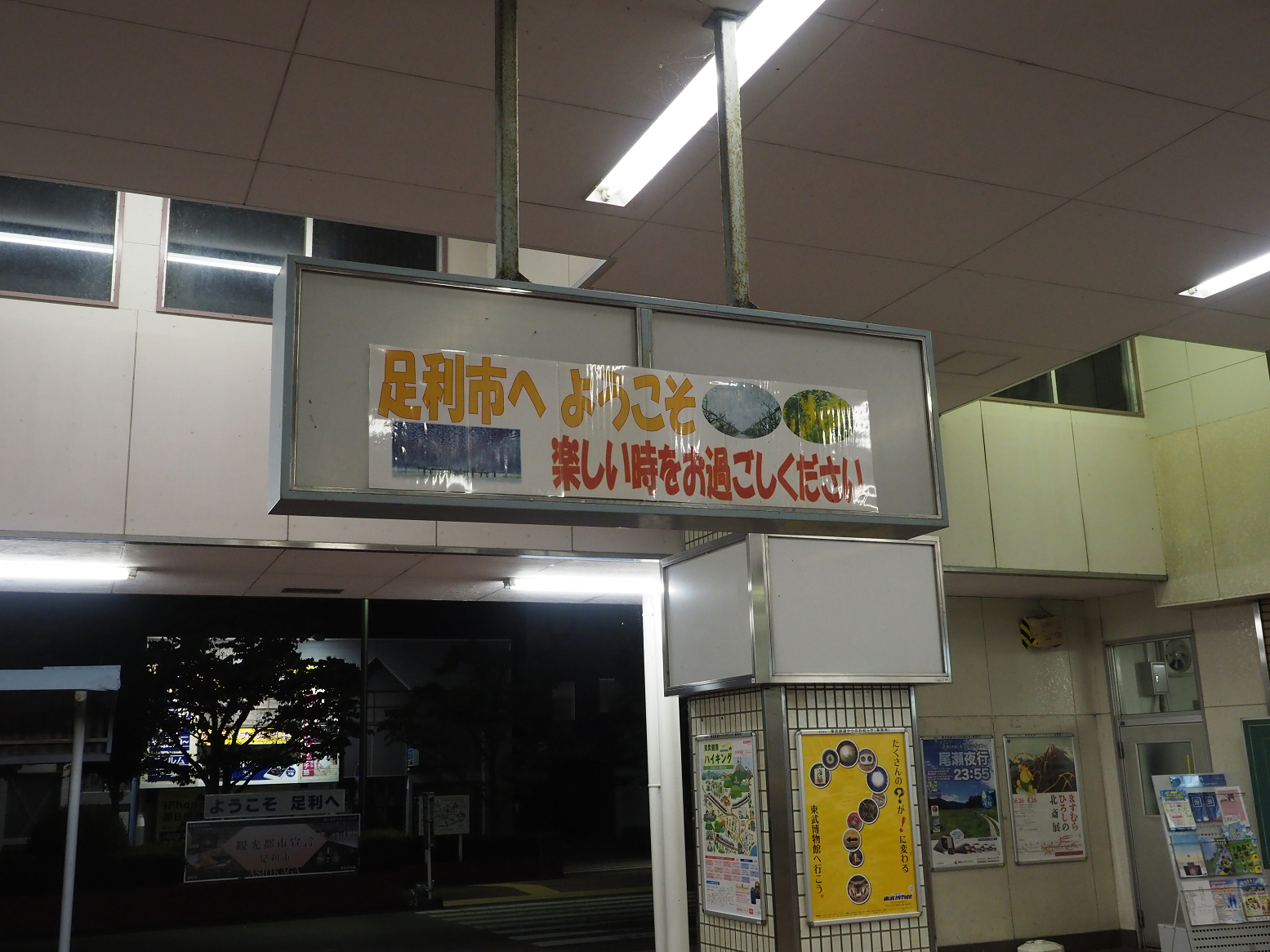 P7241085.jpg