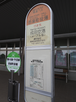 P8121073_thumb.png