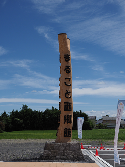 P8181108_thumb.png