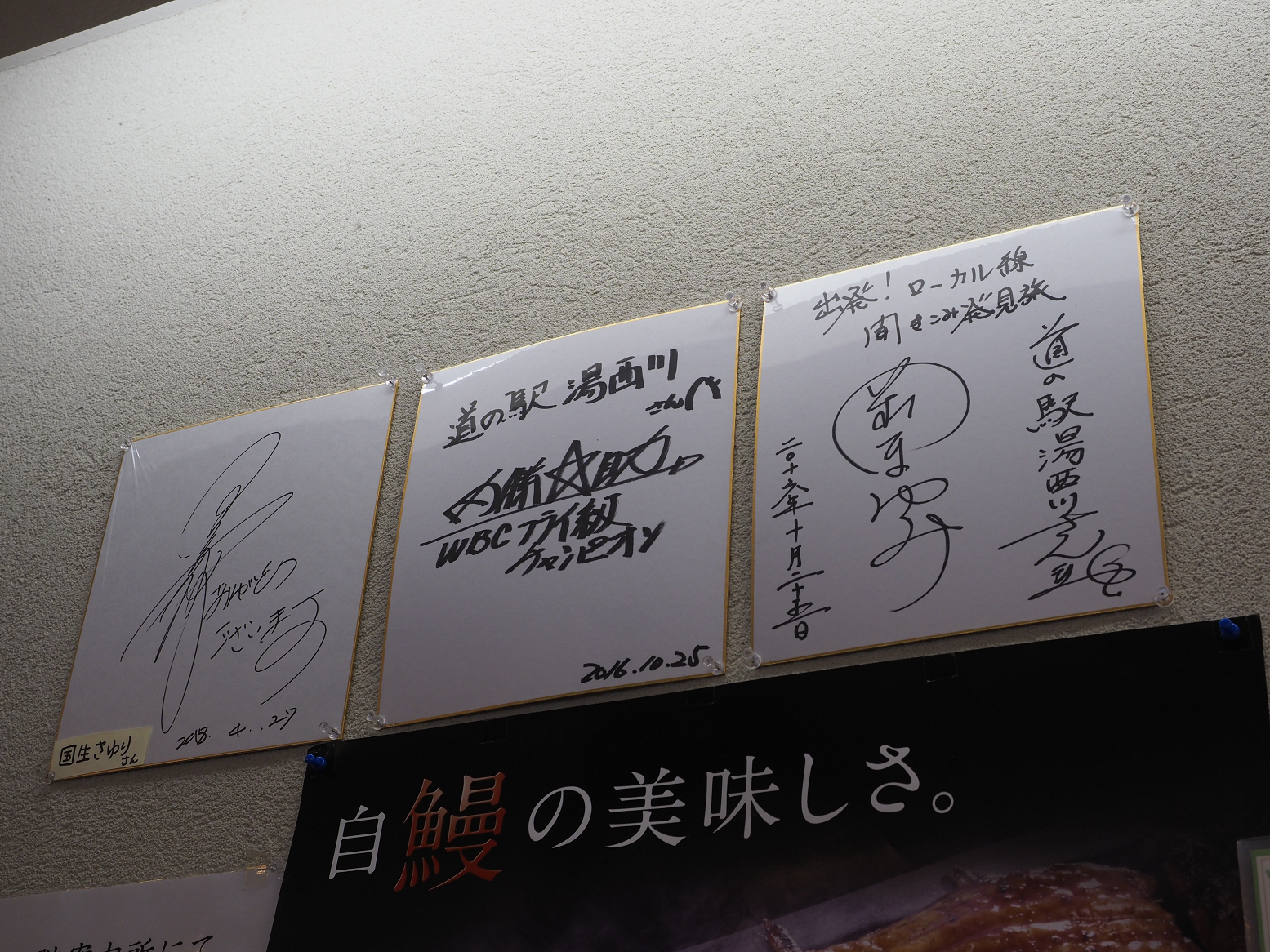 P8181137.jpg