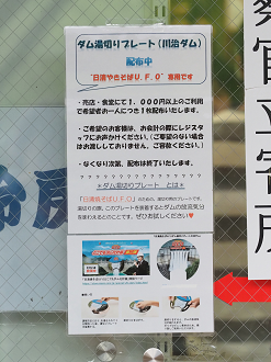 P8181203_thumb.png