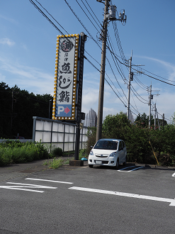 P8261587_thumb.png