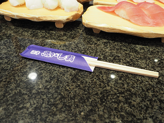 P8261598_thumb.png