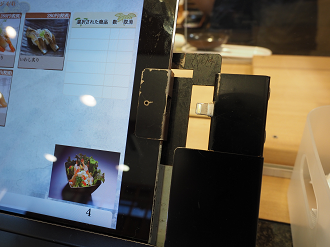 P8261608_thumb.png