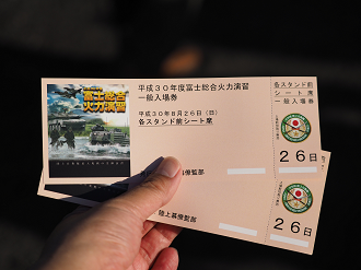 P8260004_thumb.png