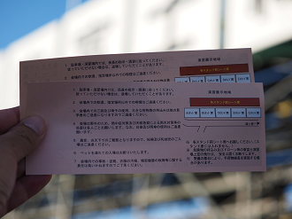 P8260005_thumb.png