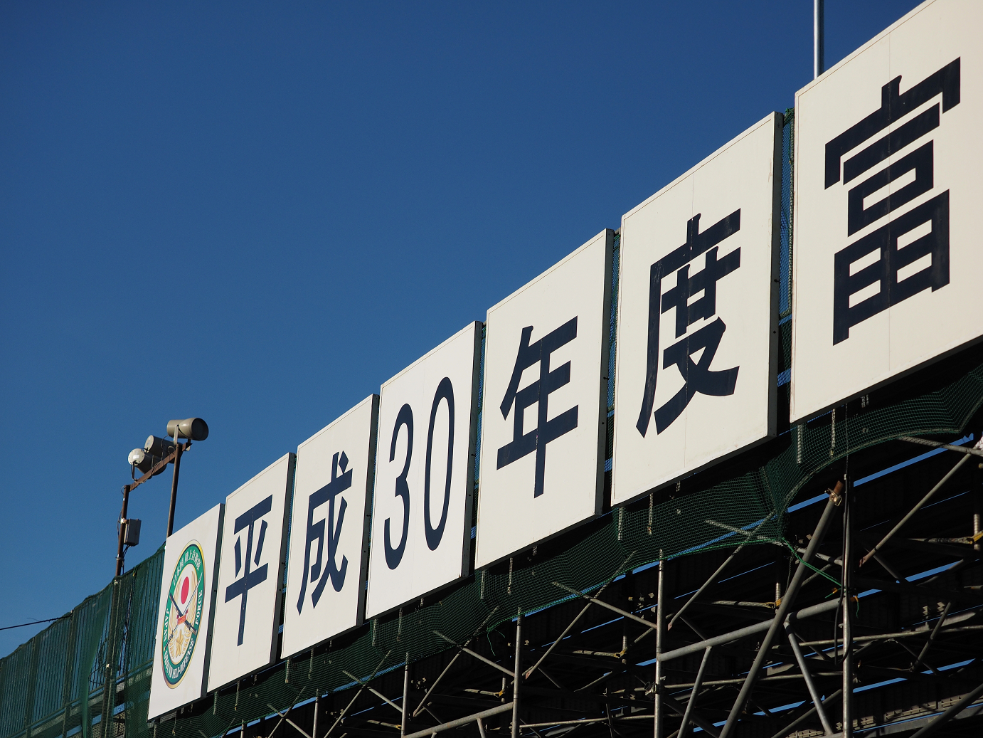 P8260006.jpg