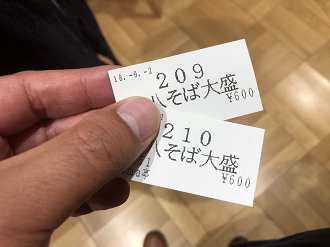 P9020011_thumb.png