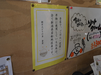 P9160003_thumb.png