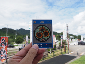 P9160005_thumb.png