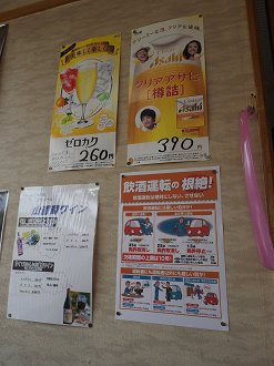 P9160007_thumb.png