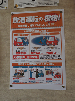 P9160008_thumb.png
