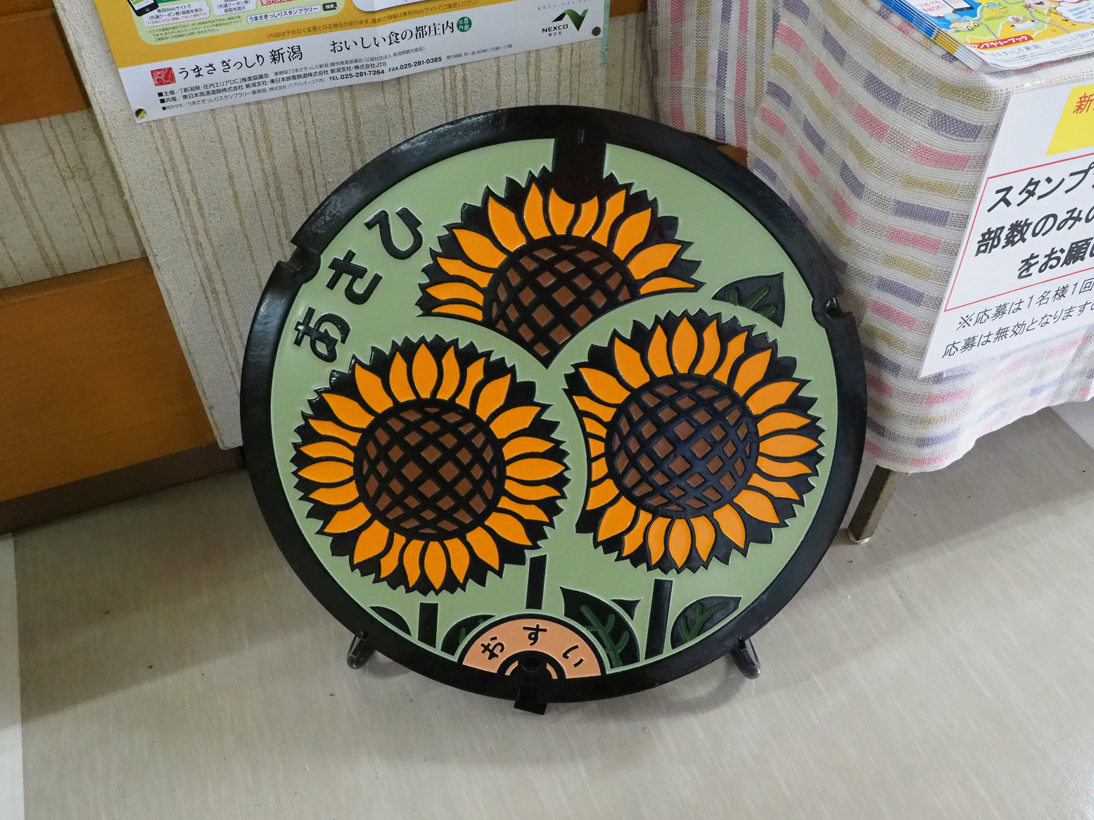 P9160016.jpg