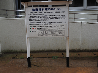 P9160034_thumb.png