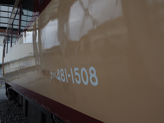 P9160068_thumb.png