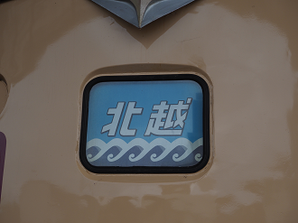 P9160074_thumb.png