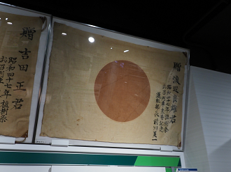 P9160149_thumb.png