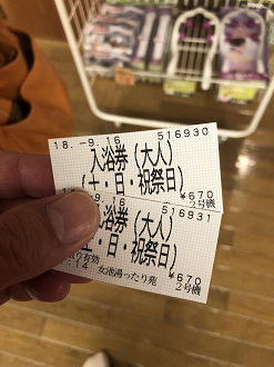 P9160226_thumb.png