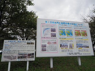 P9170286_thumb.png