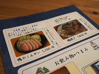 P9170302_thumb.png