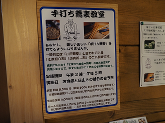 P9170319_thumb.png