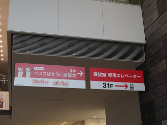 P9170474_thumb.png