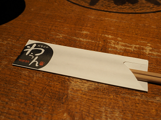 P9170486_thumb.png