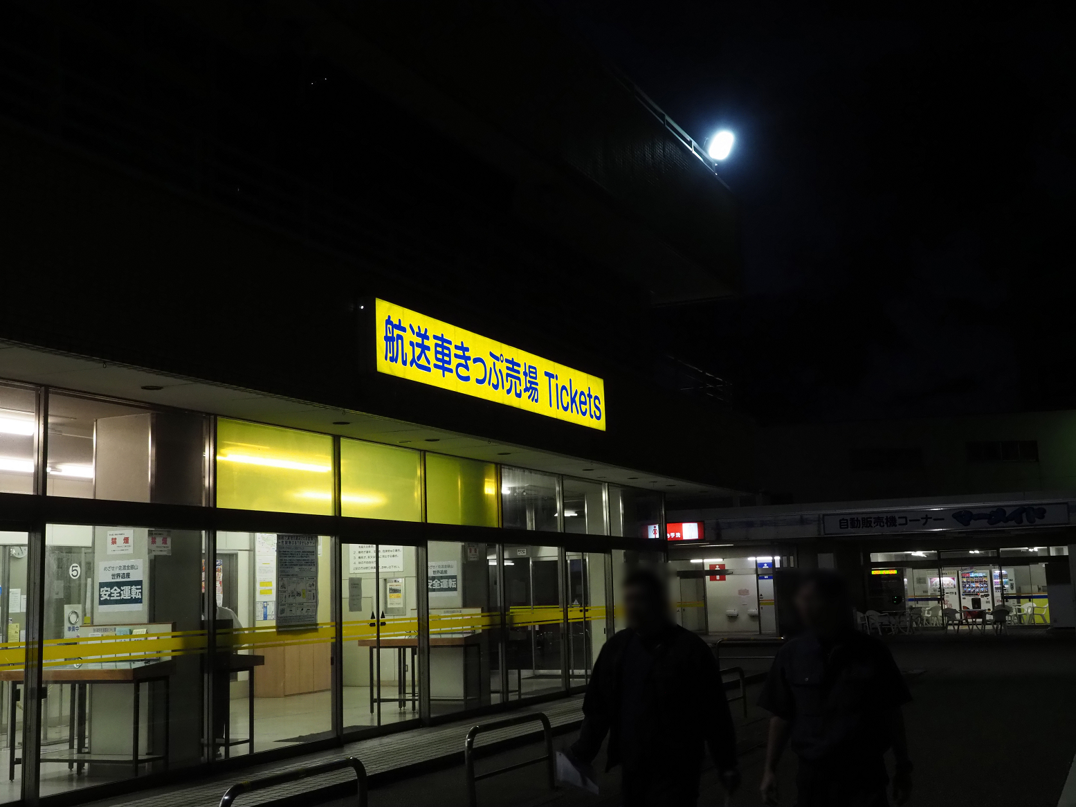 P9180571.jpg