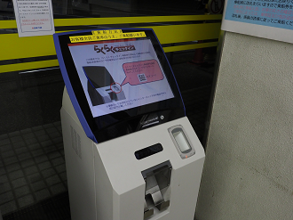 P9180572_thumb.png