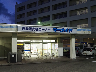 P9180574_thumb.png