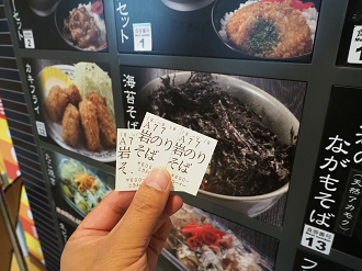 P9180619_thumb.png