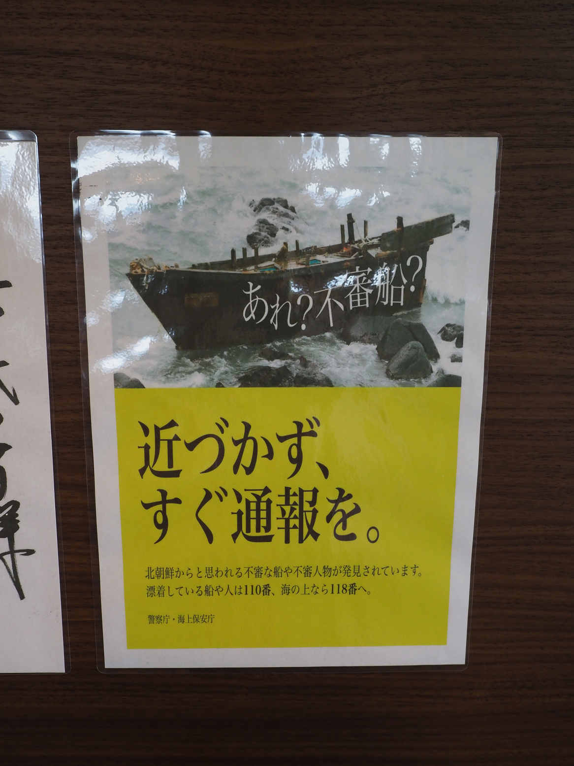 P9180690.jpg