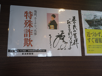 P9180691_thumb.png