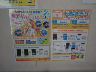 P9180717_thumb.png