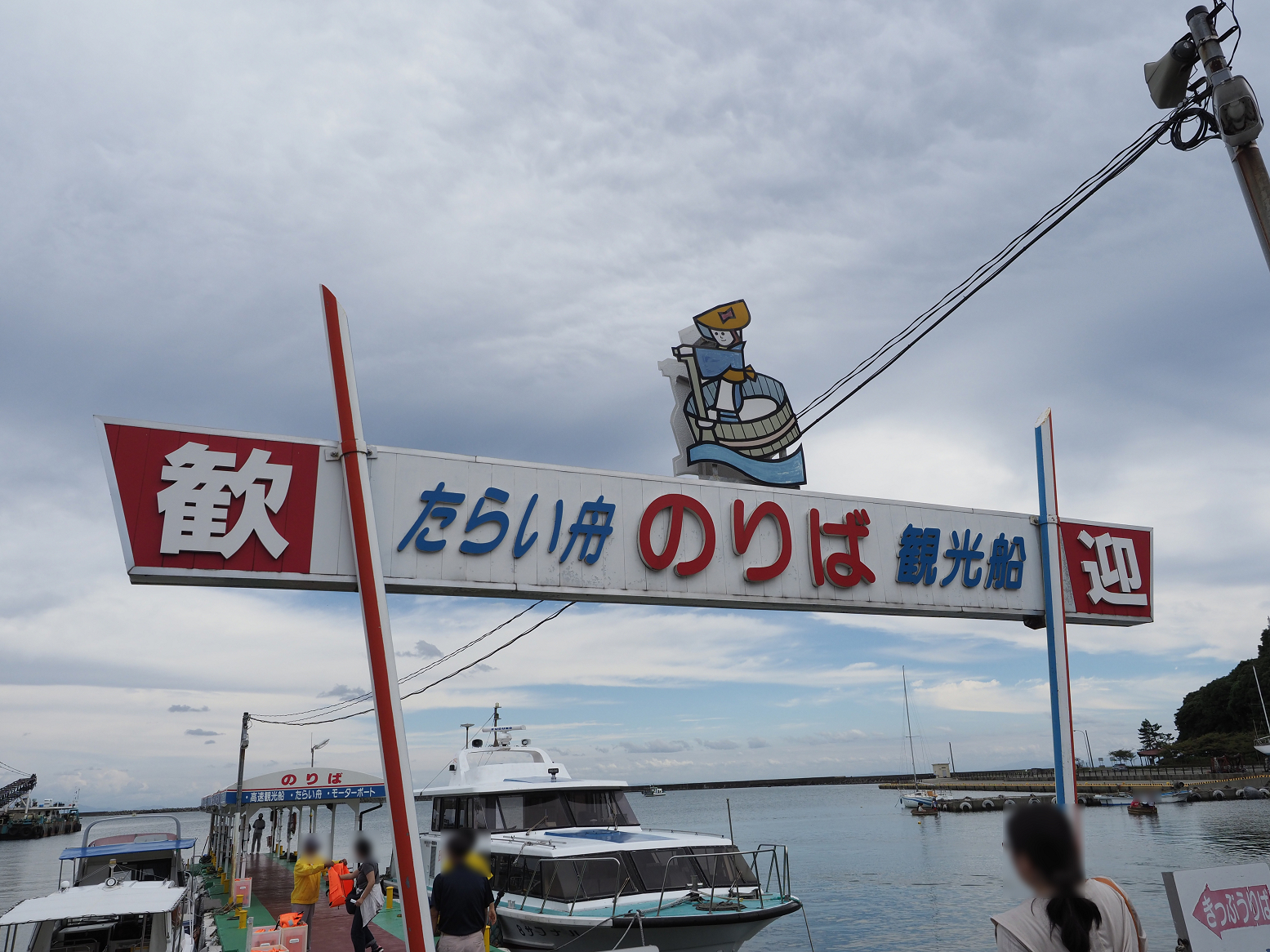 P9181005.jpg