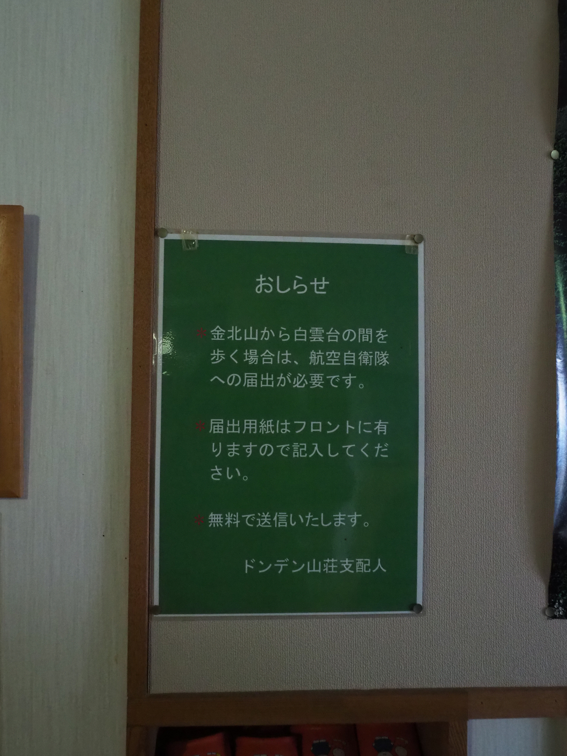 P9191429.jpg