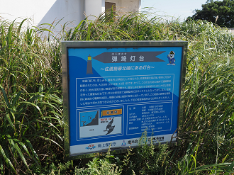 P9191452_thumb.png