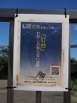 P9191455_thumb.png