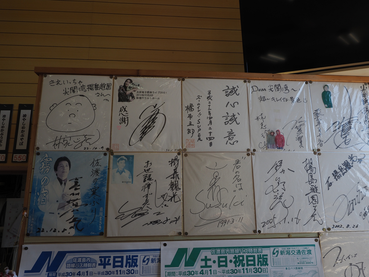 P9191669.jpg