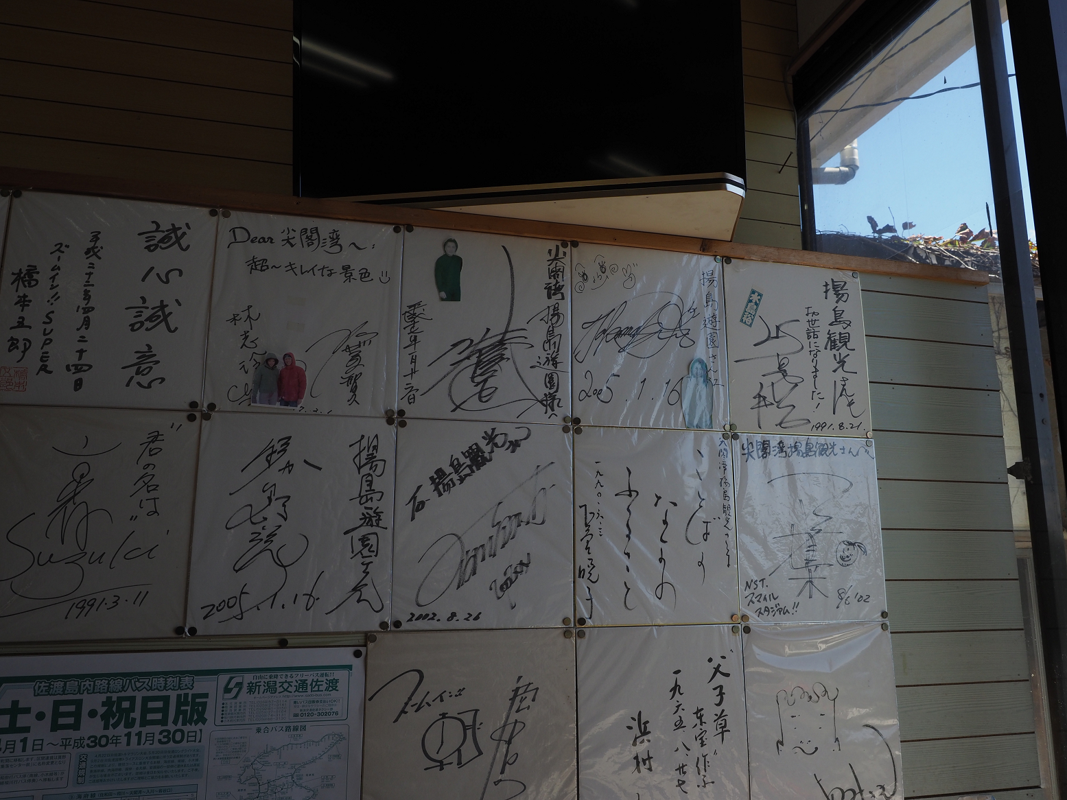 P9191670.jpg