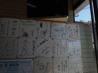 P9191670_thumb.png
