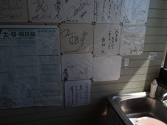 P9191672_thumb.png