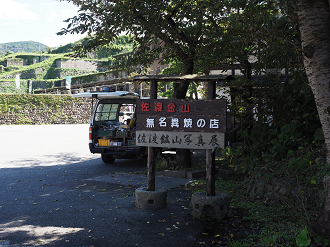 P9191680_thumb.png