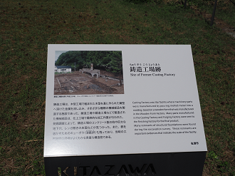 P9191705_thumb.png