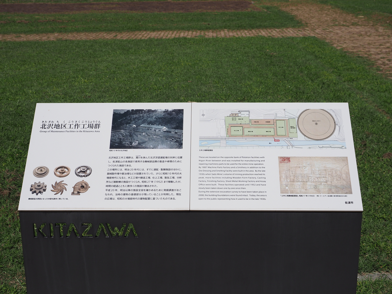 P9191716.jpg