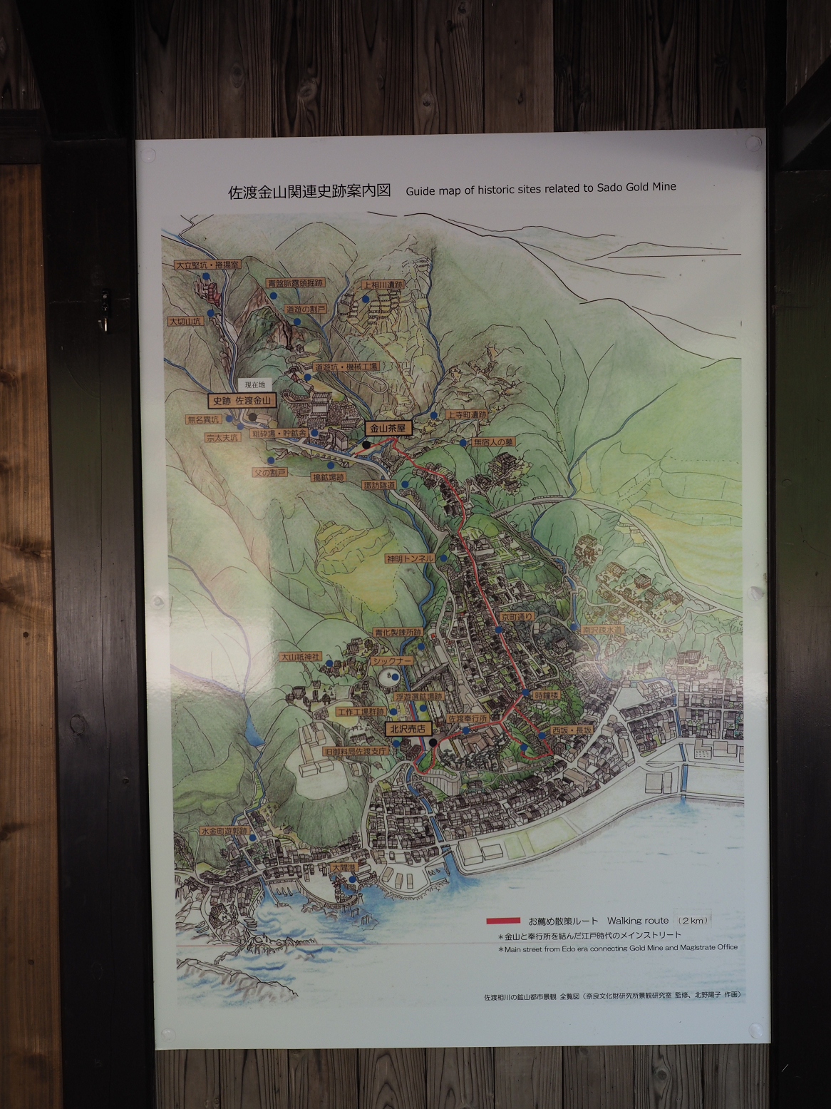 P9191745.jpg