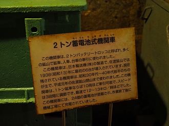 P9191792_thumb.png